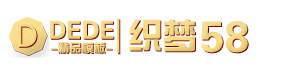 大气LED照明设备企业织梦模版(中英文版)